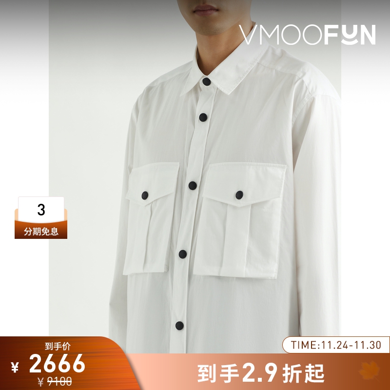 【折扣】BALMAIN 男士宽松印花棉质府绸衬衫