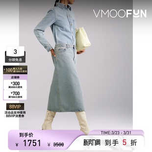 TOTEME 牛仔布中长半身裙 春夏女士简约经典