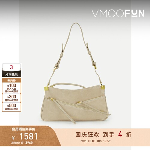 【礼物】MANU ATELIER女士皮革时尚单肩包