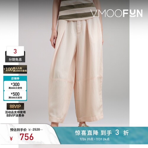 【夏季特惠】YMC 春夏女莱赛尔亚麻混纺阔腿裤休闲裤