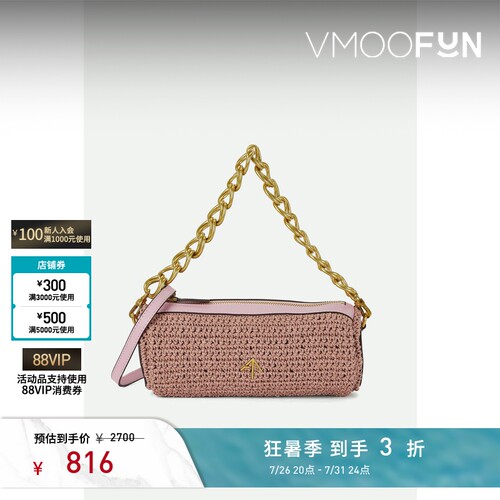 【礼物】MANU Atelier 女皮革边饰钩编手提包