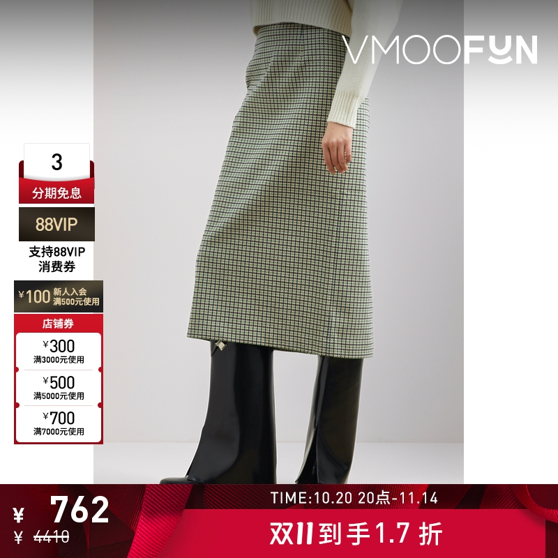 【折扣】Tibi 女士千鸟格提花针织中长半身裙