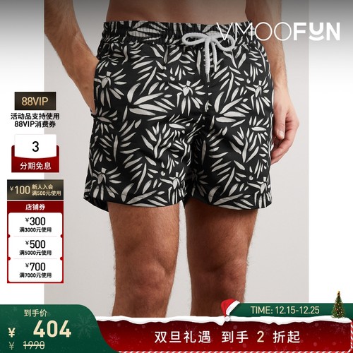【折扣】Frescobol Carioca 男直筒短款印花泳裤休闲裤