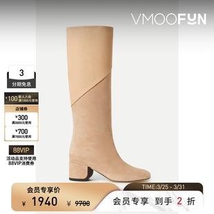 Nicholas 末折扣 Kirkwood秋冬女绒面革皮革高筒靴 季