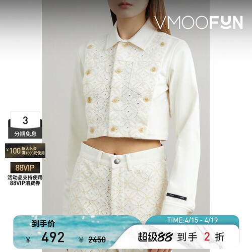 【季末折扣】The World is Your Oyster 秋冬女刺绣夹克外套JD