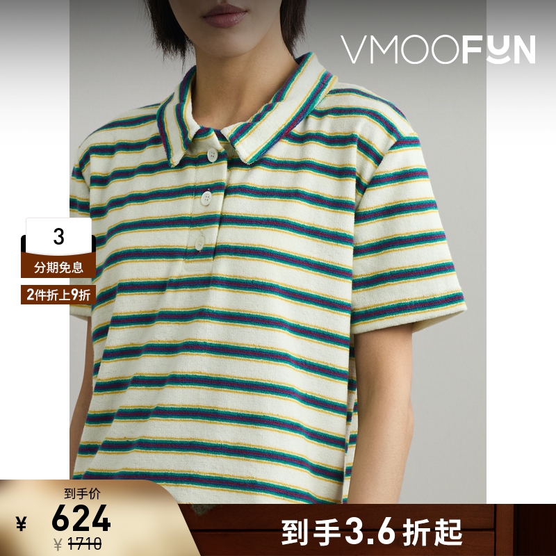 【折扣】HOWLIN'女士棉质混纺毛巾布polo衫