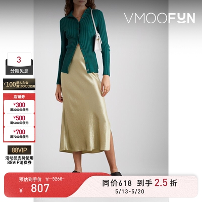 【618抢先购】VINCE 秋冬女士罗纹针织开襟衫