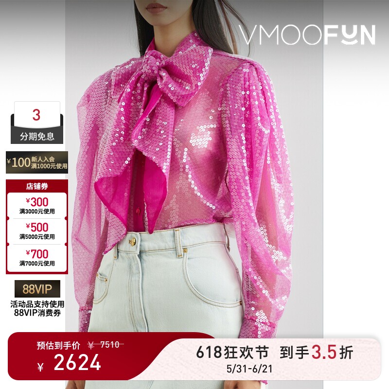 【618狂欢】NINA RICCI 早春女真丝边饰亮片绢网衬衫