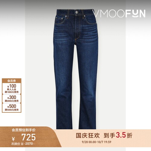 【折扣】[经典款]Rag＆Bone 女高腰直筒牛仔裤