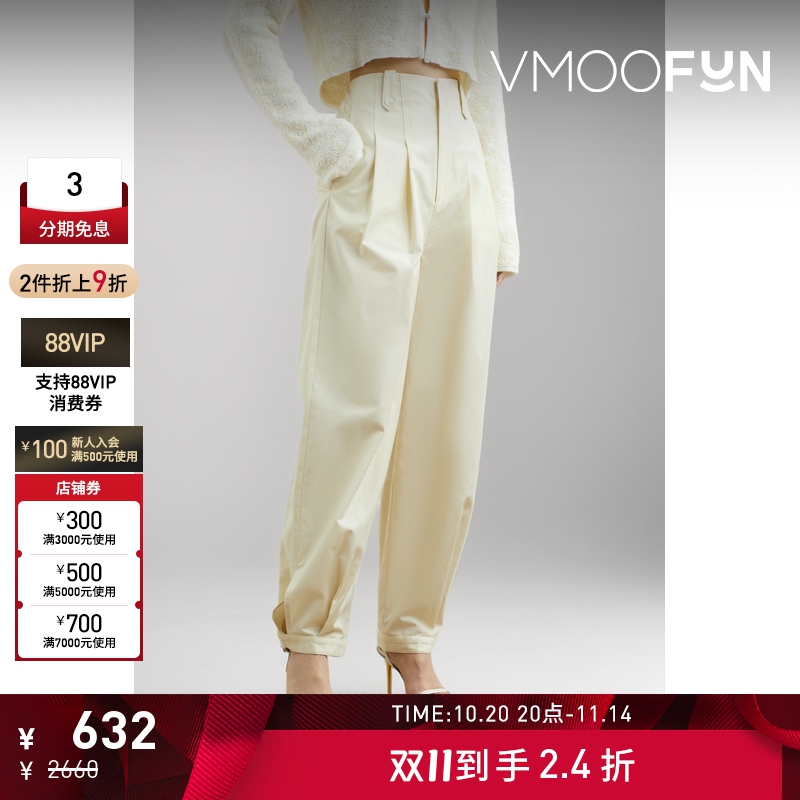 【折扣】ECRIVAIN 女白色褶裥斜纹布锥形裤