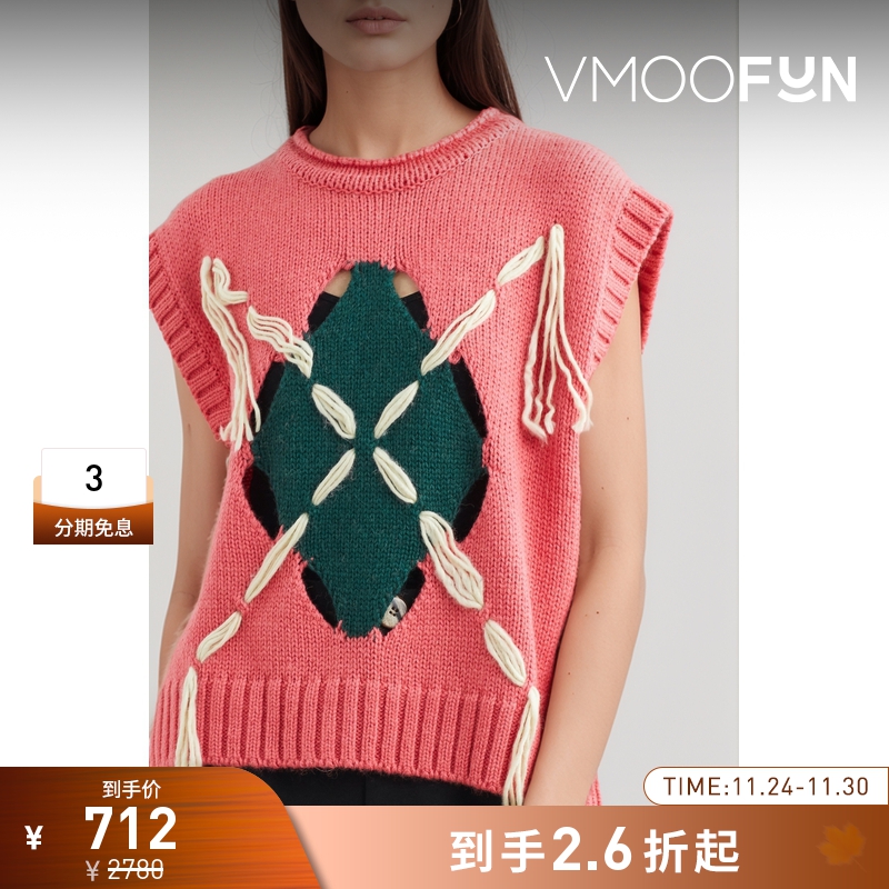 【折扣】YCH 女士时髦庞克镂空针织粉红色背心