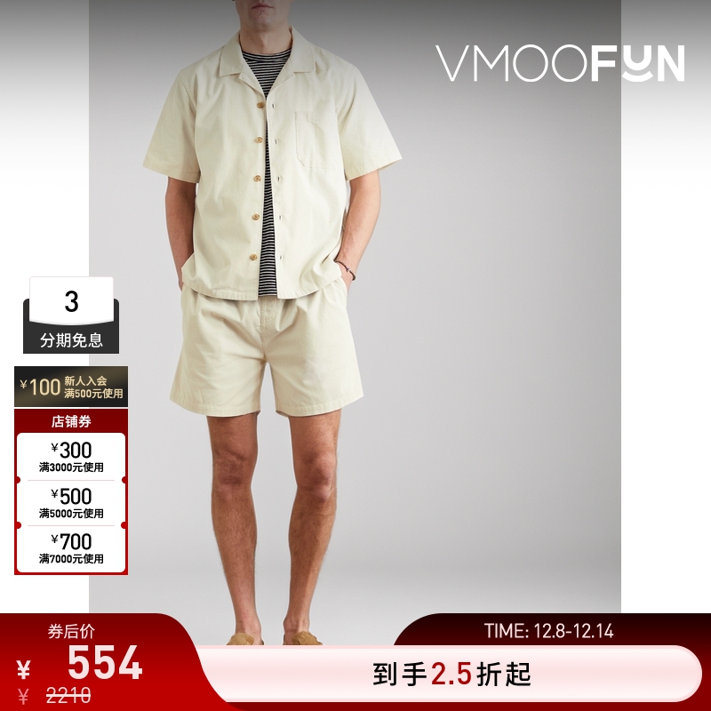 【折扣再降】FRAME 男宽松古巴领灯芯绒短袖衬衫