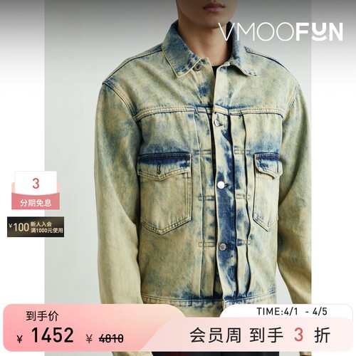 【季末折扣】Sefr Elu 复古质感秋冬男士仿旧贴花牛仔外套