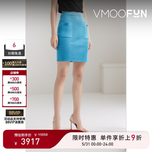 【限时折上9折】OSCAR DE LA RENTA 春女罗纹真丝混纺迷你半身裙