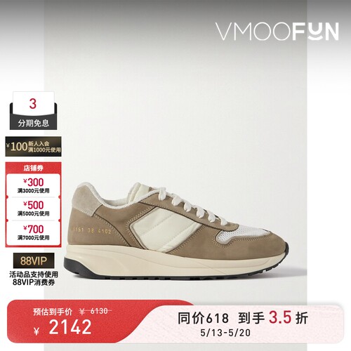 【618抢先购】COMMON PROJECTS 女士绒面革软壳面料网眼运动鞋