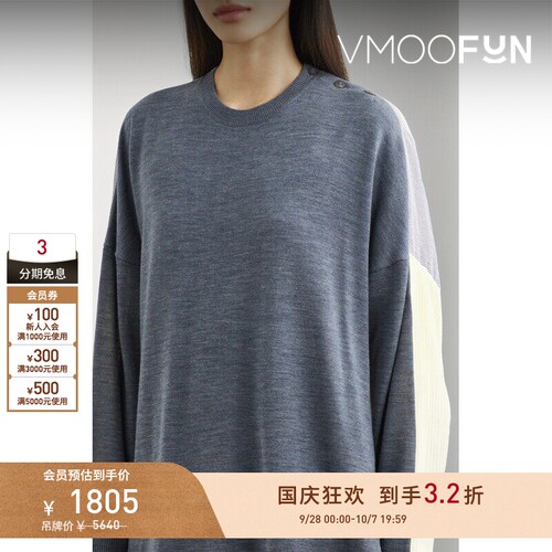 【早秋特惠】Enfold 秋冬女经典永恒羊毛拼接棉质府绸上衣