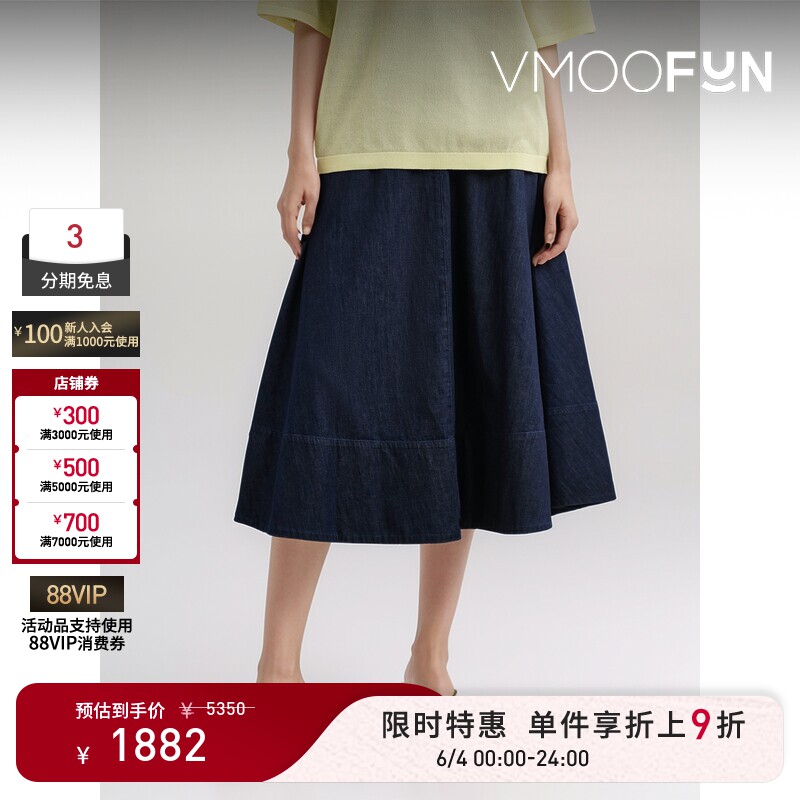 【618狂欢】Tibi 春夏女深蓝色牛仔中长半身裙