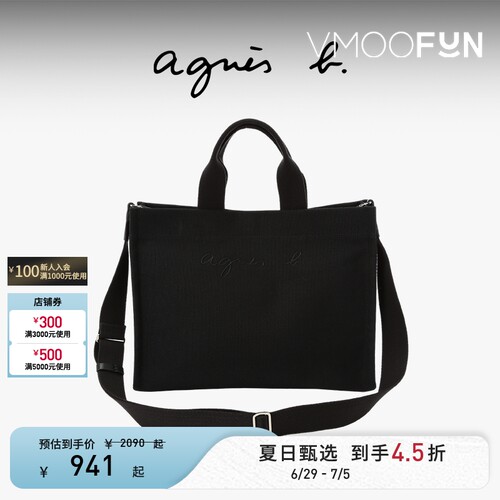 【礼物】agnès b.全棉中号女士单肩包帆布刺绣logo托特包