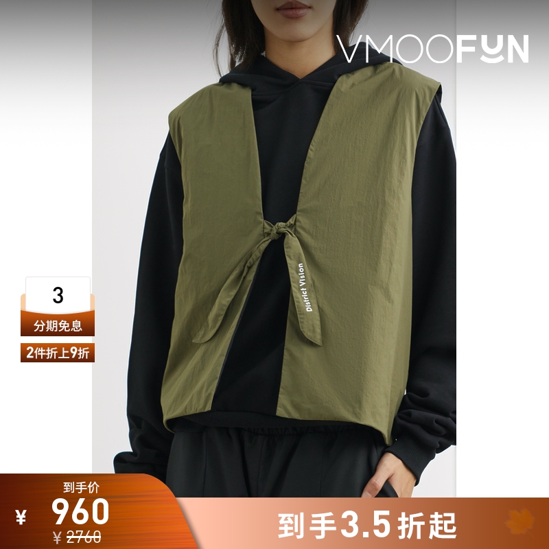 【折扣】DISTRICT VISION 女正面系带软壳面料马甲