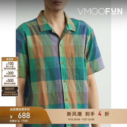 【折扣】YMC 夏季男绿色宽松刺绣格纹短袖衬衫