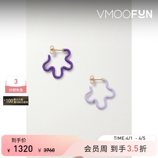 深浅双紫色款 耳环 女士不对称式 Bongiasca 礼物 Bea