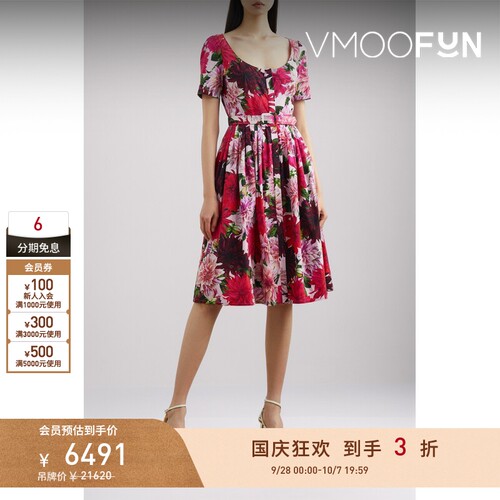 【折扣】OSCAR DE LA RENTA 女士配腰带花卉印花连衣裙