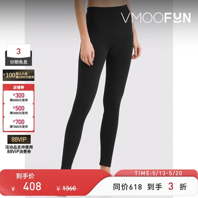 Wolford 女莫代尔混纺打底裤
