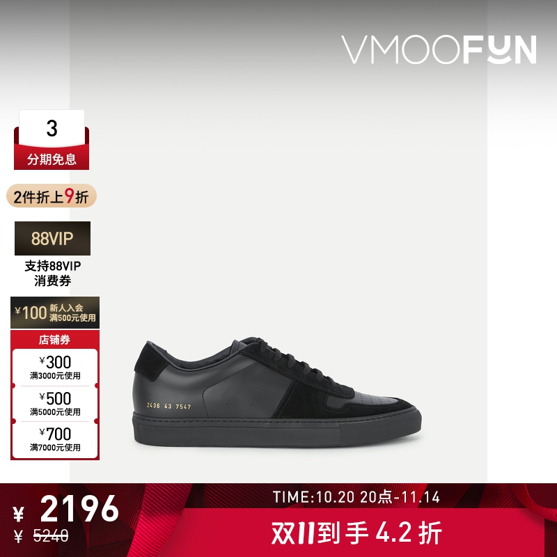 【折扣】COMMON PROJECTS 男黑色皮革绒面革运动鞋
