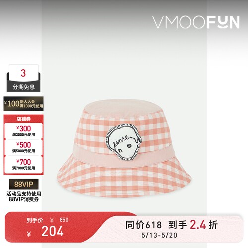 【618抢先购】NOSENSE OFFICIAL 女带缀饰格纹棉质渔夫帽
