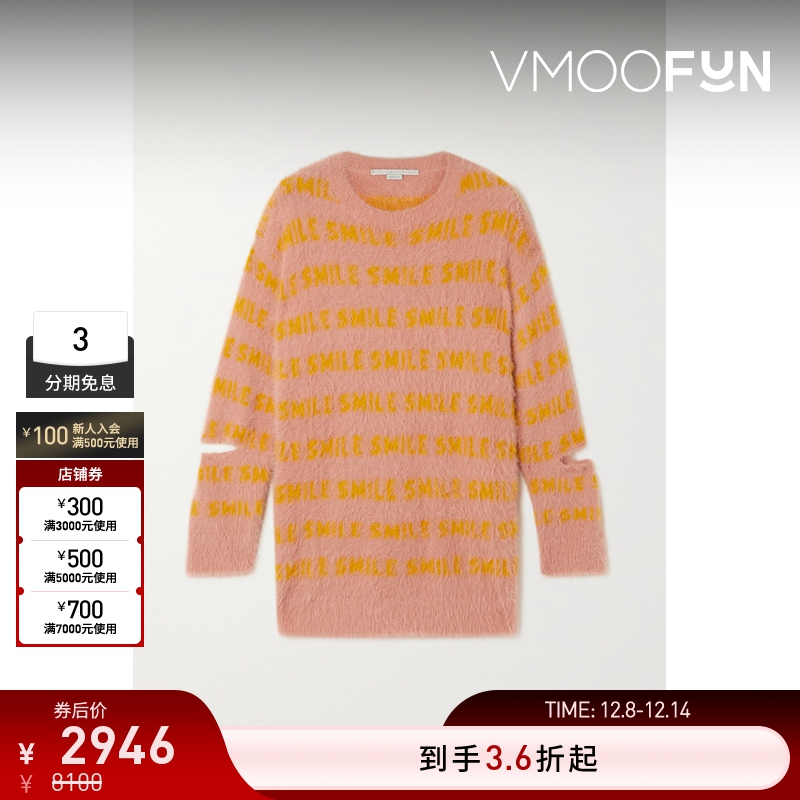 【折扣】Stella McCartney 女士挖剪拉绒嵌花针织毛衣