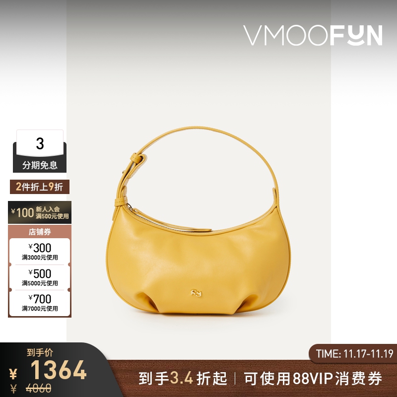 【折扣】YUZEFI Puff 女士柔软皮革黄色迷你单肩包