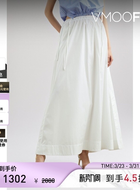 Rag＆Bone 早春女棉质府绸半身裙