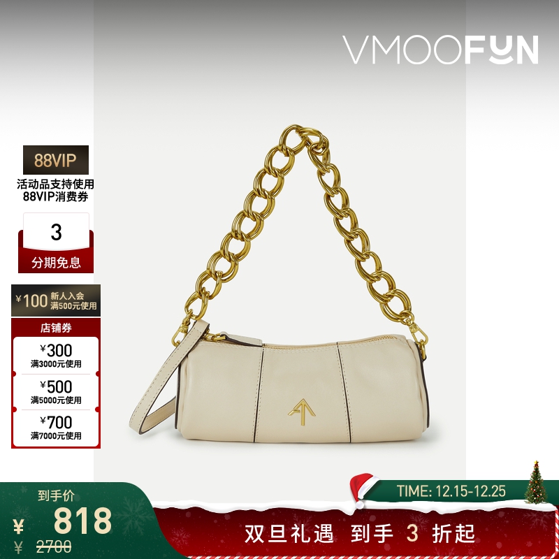 【折扣】MANU Atelier 女皮革香槟色链条包手提包