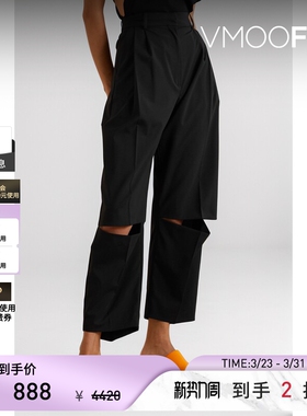 A.W.A.K.E. MODE 女羊毛混纺直筒裤