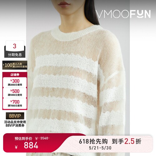 【618狂欢】RtA 秋冬女条纹挑窿马海毛混纺针织毛衣