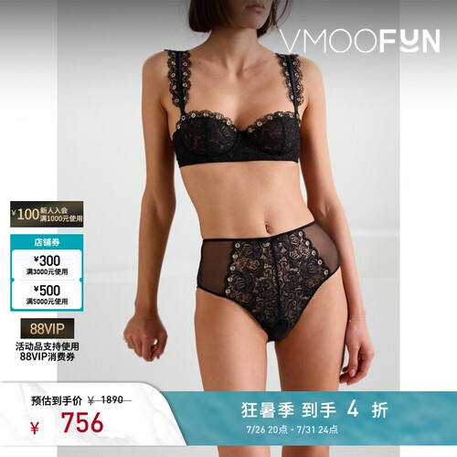 FLEUR DU MAL春夏女士带缀饰真丝混纺缎布边饰文胸