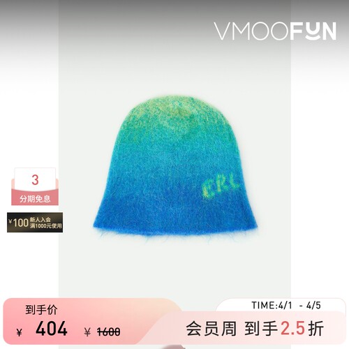 【礼物】ERL 女提花针织马海毛混纺毛线帽