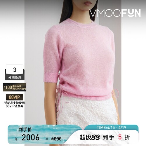 CECILIE BAHNSEN 女春夏绵羊毛混纺针织衫毛衣