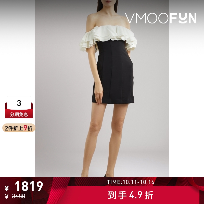 【折扣】Staud女士露肩荷叶边混纺迷你连衣裙