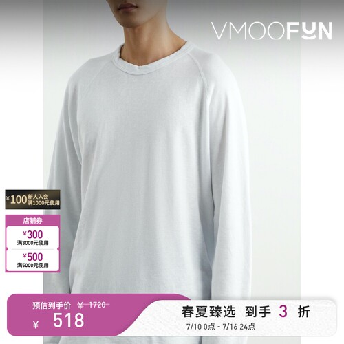 James Perse 男士棉质平纹布纯色简约卫衣
