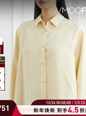 【折扣】RECTO女士颈部系带真丝电力纺衬衫