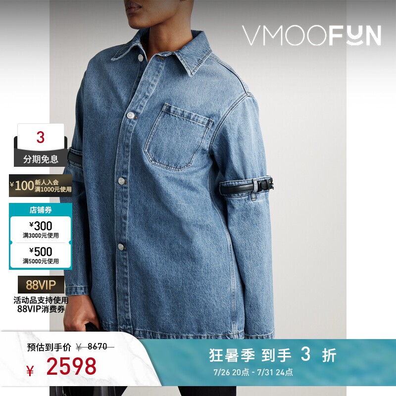 COPERNI秋冬女士大廓形皮革边饰拼接牛仔外套