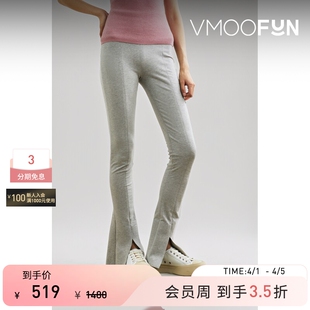 前开叉喇叭打底裤 Kamali女棉质混纺高腰修身 Norma
