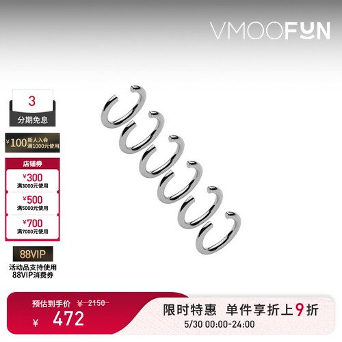 【限时折上9折】Jennifer Fisher 女镀银耳骨夹(六枚装)