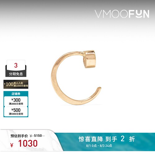【夏季特惠】Melissa Joy Manning 女14K金耳钉