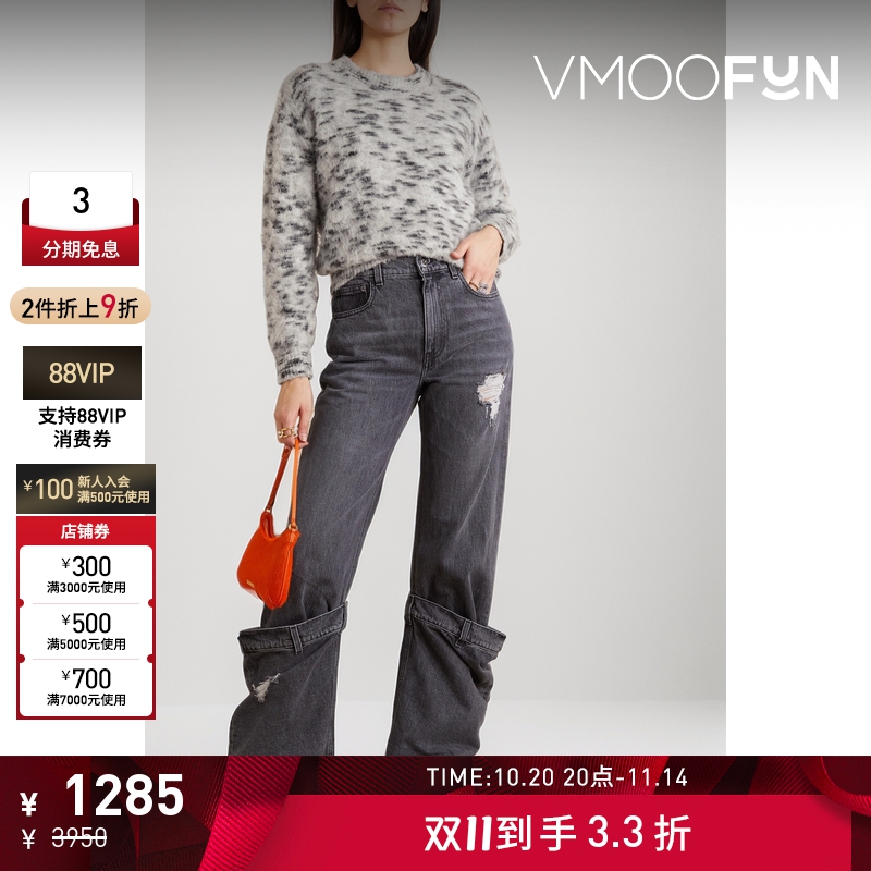 【折扣】Isabel Marant Etoile 女内搭拉绒针织毛衣