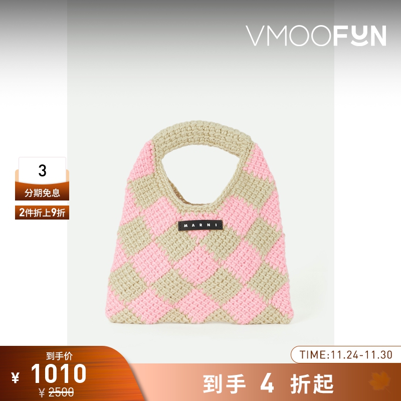 【折扣】MARNI 女童皮革边饰双色钩编手提包