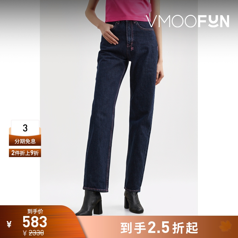 【折扣】Ksubi女刺绣明线细节高腰直筒牛仔裤