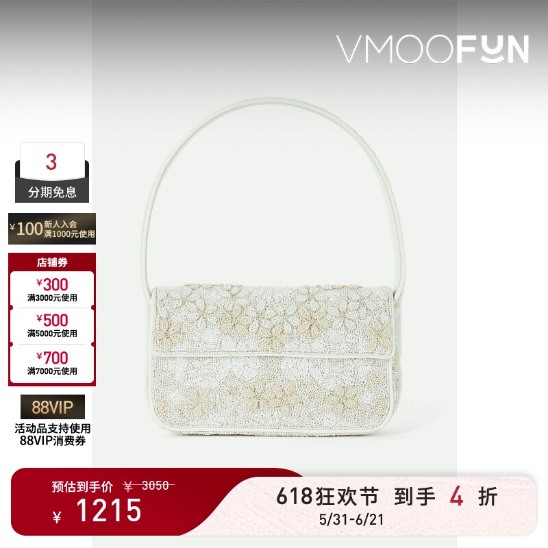 【礼物】Staud女士人造皮革边饰串珠单肩包