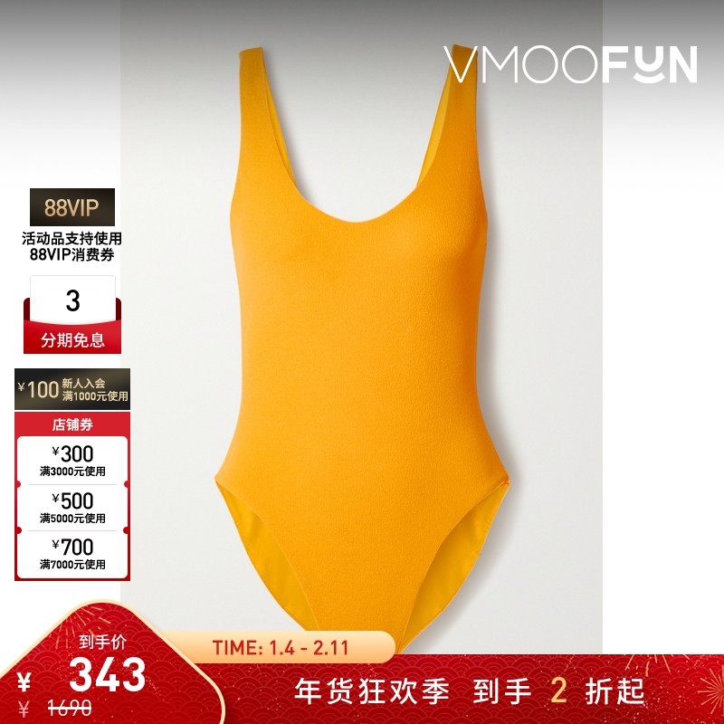 【折扣】JADE SWIM 女优雅圆领弹力毛巾布连体泳衣,运动/瑜伽/健身/球迷用品,连体泳衣,淘宝优惠券,粉丝福利购,淘宝优惠卷